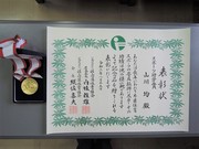 ʡ縩ΰ鶨ɽԤޤ